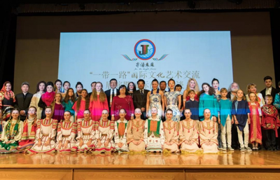 中俄青少年藝術交流暨商貿洽談會圓滿落幕，共繪友好合作新篇章