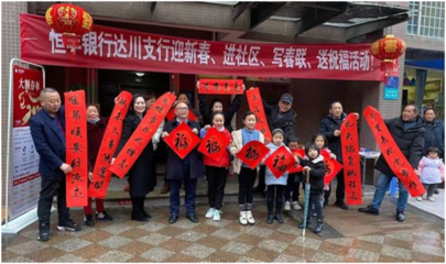 迎新年！達州達川區楊柳街道騎龍社區開展寫春聯送?；顒?傳統文化聚人心