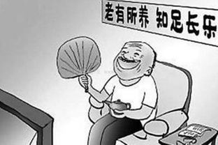 應對老齡化挑戰(zhàn) 我國1.85億60歲以上老人養(yǎng)生保健服務現(xiàn)狀與發(fā)展