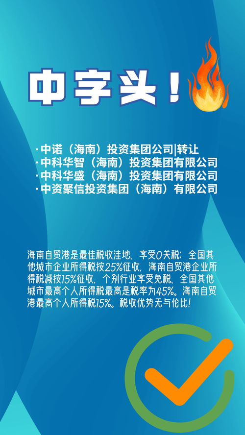 海南省個人健康養(yǎng)生 把握火爆趨勢，掘金養(yǎng)生保健服務(wù)藍(lán)海